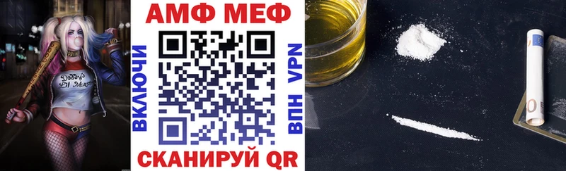 АМФ 98% где можно купить наркотик Пойковский