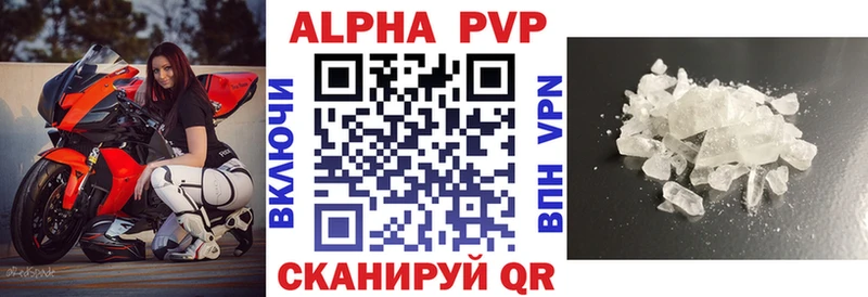MEGA ТОР  дарнет шоп  Пойковский  А ПВП кристаллы 