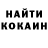 Кетамин ketamine Kalani Hanako