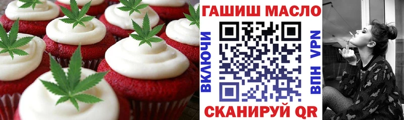 Cannafood конопля  мориарти как зайти  Пойковский 