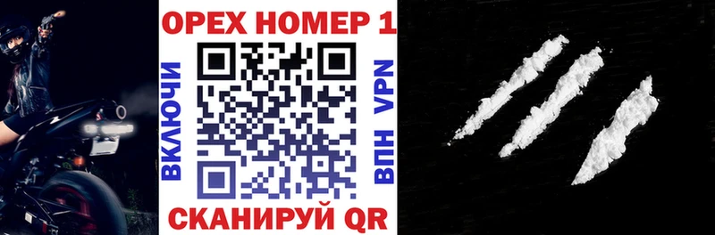 ОМГ ОМГ зеркало  Пойковский  Кокаин Колумбийский  купить наркотик 