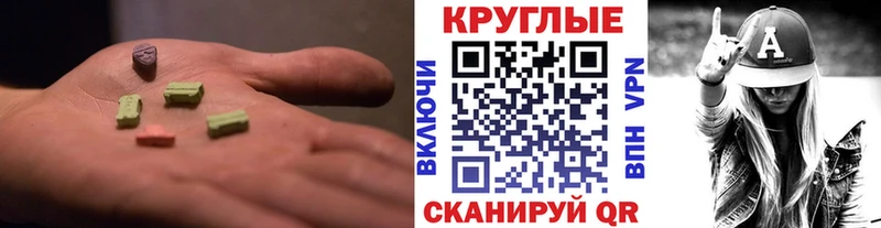 где можно купить наркотик  Пойковский  ЭКСТАЗИ 99% 