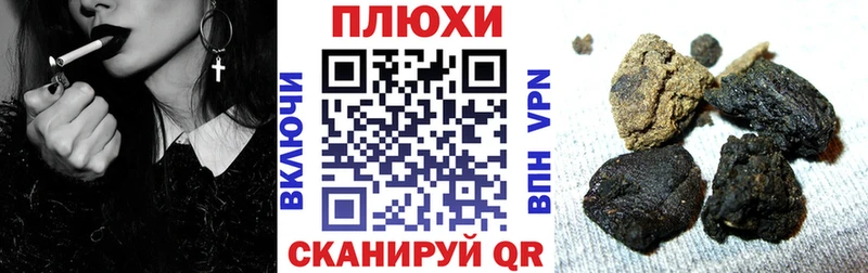 ГАШ убойный  Пойковский 