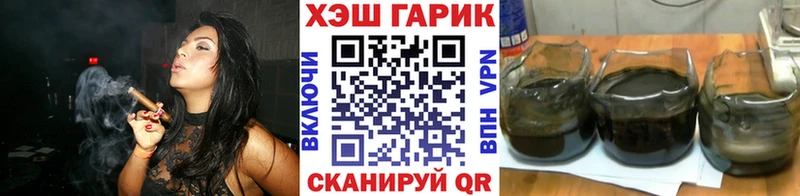 ГАШ Premium Пойковский