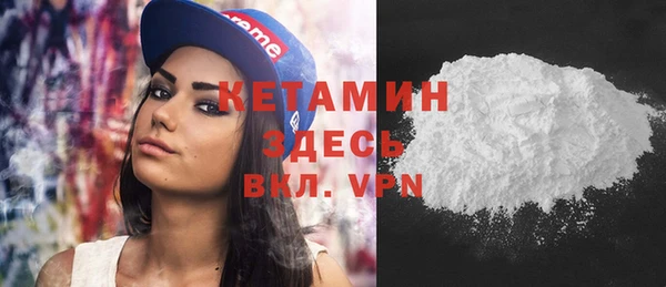 кокаин премиум Абинск