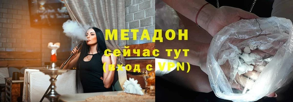 кокаин премиум Абинск