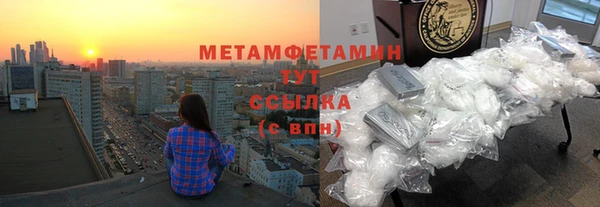 винт Новозыбков