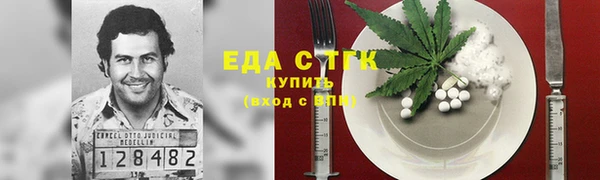 кокаин премиум Абинск
