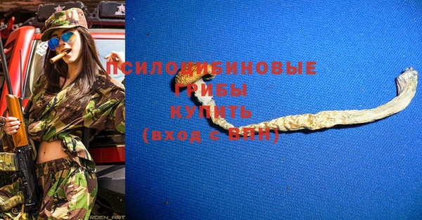 кокаин премиум Абинск