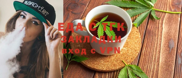 кокс Абаза