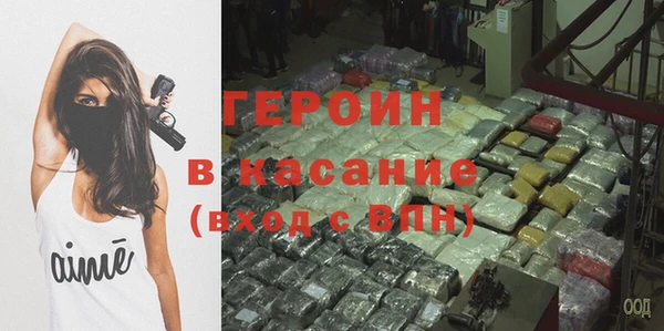 кокаин премиум Абинск