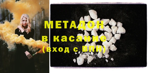 кокс Абаза