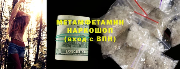 кокс Абаза