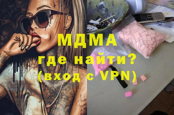 кокс Абаза
