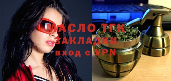 кокс Абаза