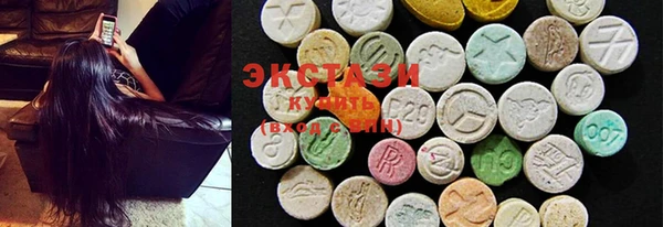марки lsd Алексеевка