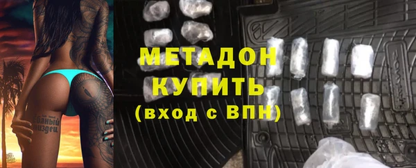 кокаин премиум Абинск