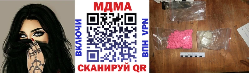 МДМА молли  Пойковский 