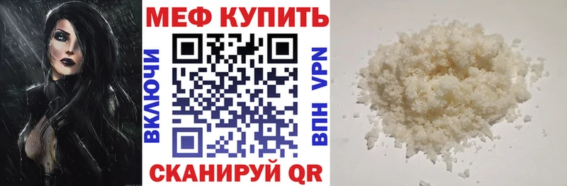 кракен рабочий сайт  Пойковский  Меф 4 MMC  цена  