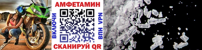 продажа наркотиков  Пойковский  Первитин Декстрометамфетамин 99.9% 