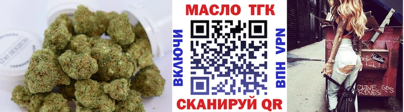ТГК Wax  Пойковский 